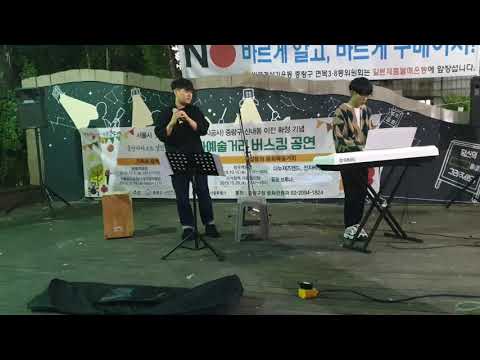 [2019.10.26] 중랑 아티스트 열린 문화 공감 공연 / 오래된 노래 - 김동률 (정규철, 이우진)