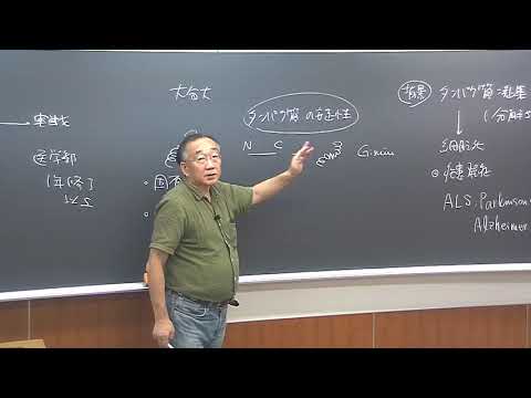 講義サンプル動画 | 医学部学士編入 対策講座 河合塾KALS 講義サンプル動画 | 医学部学士編入 対策講座 河合塾KALS