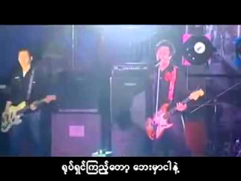 Ta Yay Sar (Big Bag)