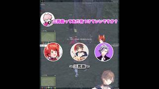 〇にすぎて"三馬鹿"と呼ばれる莉犬くん、天月くん、不破くん #莉犬くん #天月 くん#ふわっち さん#ふらんしすこ さん #stprclip