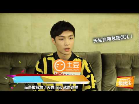 150624 Tudou Interview Zhangyixing Lay