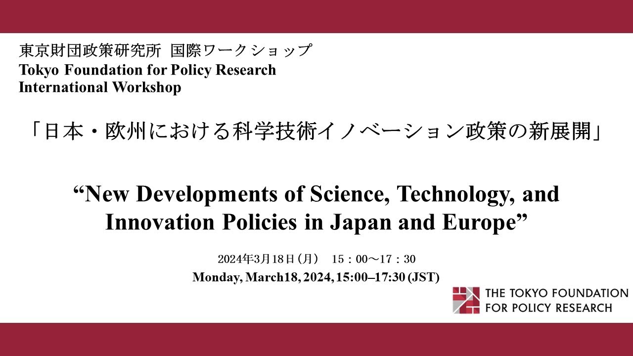 New Developments of Science, Technology, and Innovation Policies in Japan and Europe