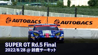 Rd.5 SUZUKA GT300 SUBARU BRZ 決勝ダイジェスト