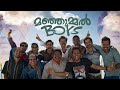 Manjummel Boys Kanmani Song WhatsApp Status