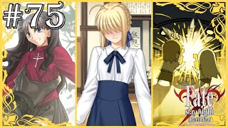 リンの腹筋／セイバー不敵な笑み／シロウ改造中(Fate/stay night Realta Nua実況プレイpart75)