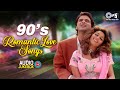 90s Romantic Love Songs 90s Old Songs Sadabahar Gane Alka Yagnik Udit Narayan Kumar Sanu