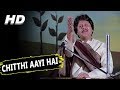 Chitthi Aayi Hai | Pankaj Udhas | Naam 1986 Songs | Sanjay Dutt, Nutan, Amrita Singh