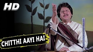 Chitthi Aayi Hai | Pankaj Udhas | Naam 1986 Songs | Sanjay