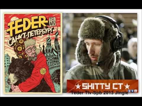 Teder Tlv-Spb - Jingle by Shitty CT