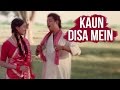 Kaun Disa Mein Full Video Song (HD) | Nadiya Ke Paar | Ravindra Jain Hits | Old Bollywood Song