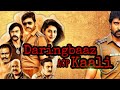 Daringbaaz ACP Kaali (Kattu Paya Sir Intha Kaali) Official Hindi Dubbed Trailer | South Movie