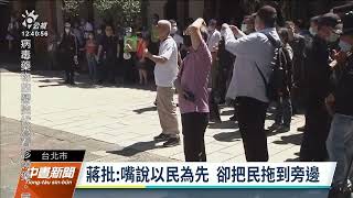 [討論] 為何要把抗議民眾架走? 好可惡