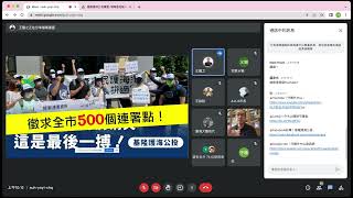 Re: [新聞] 外木山是基隆漁業、觀光與文化寶庫，遭