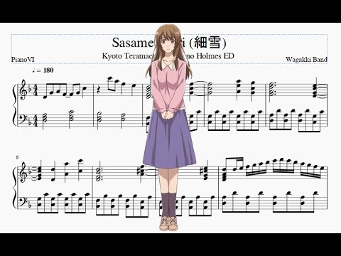 Kyoto Teramachi Sanjou no Holmes Sasameyuki Wagakki Band