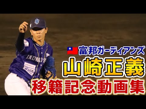 徳島インディゴソックス」のYahoo!リアルタイム検索 - X（旧Twitter