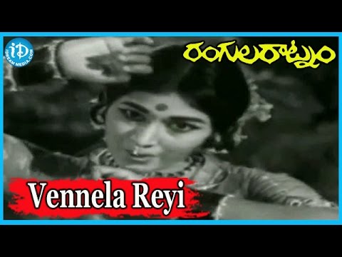 Vennela Reyi Song - Rangula Ratnam Movie Songs - Saluri Rajeswara Rao Songs