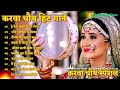 Karva Chauth Ka New Song 2024