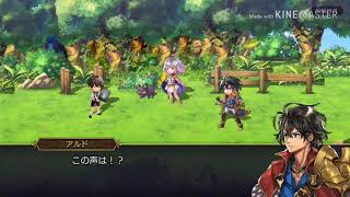 ようわからんイベント始めた  アナザーエデン