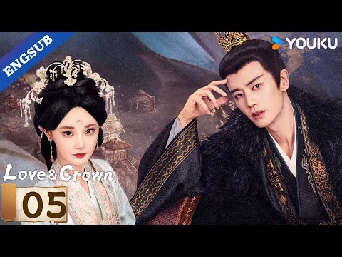 [Love & Crown] EP05 | Allen Ren / Peng Xiaoran / Zhang Yao / Estelle Chen | YOUKU