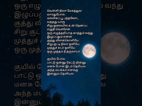 Reel tagged #ilayaraja