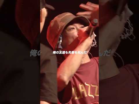 MOL53「死んだやつなんて知ったこっちゃねえよ」