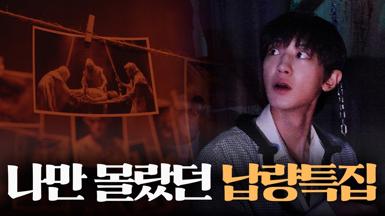 전시회에서 제작진 원망하기 [도파민 오버도즈 : 공포 방탈출 편]