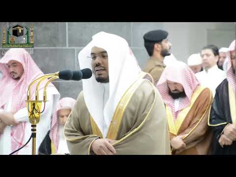 Ramadan 1440 Highlights in Masjid Al Haram: Sheikh Yasir Al Dossary