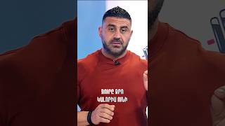 Ջուրը զրո կալորիա է💧