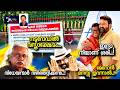 മോഹൻ ലാലിനെ ചുമക്കുന്നവരുടെ പഴയ മുഖം........! | Lights Camera Action - Santhivila Dinesh