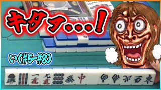 【三人麻雀実況 39-い】1ピン引けば国士無双！！落ち着け、絶対顔に出すなよ！笑