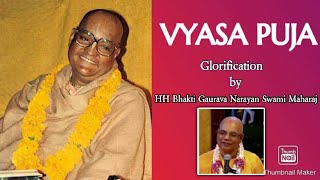 Srila Gour Govinda Swami Maharaj || Glorification by HH Bhakti Gaurava Narayan Swami Maharaj