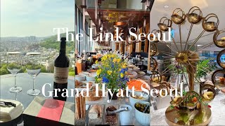 【韓国🇰🇷】絶対にハズさないソウルホテル2選 | The Link Seoul & Grand Hyatt Seoul 