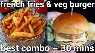 mcdonald style burger meal combo recipe | burger and french fries | veg burger & chips combo