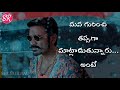 Best Attitude Whatsapp Status In Telugu Attitude Whatsapp Status Best Attitude Whatsapp Status