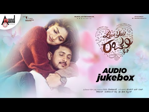 Love You Rachchu | Kannada 📻 Jukebox | Ajai Rao | Rachita Ram | Kadri Manikanth | Guru Deshpande — Love You Rachchu
