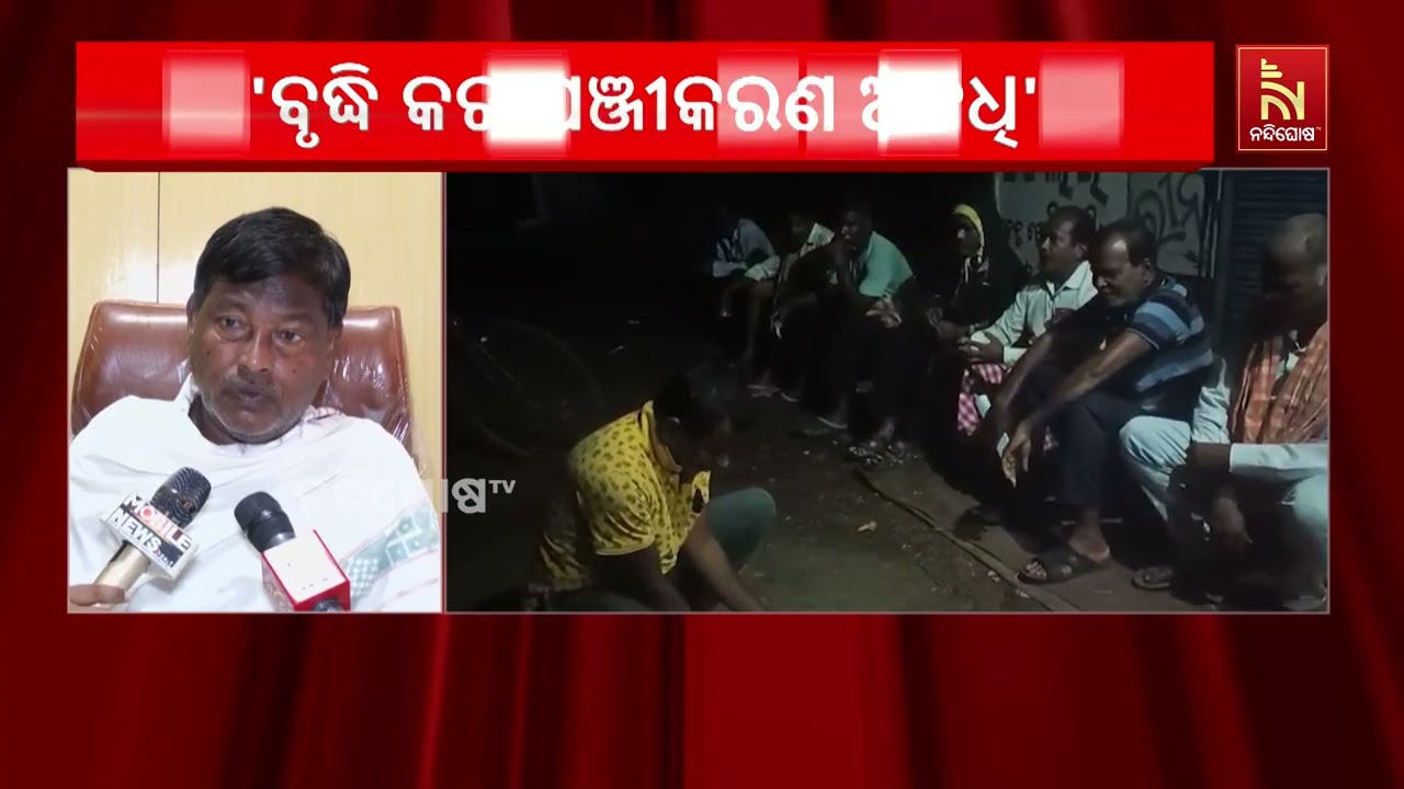 ଧାନ ପଞ୍ଜୀକରଣ ଅବଧି ସରକାର ବୃଦ୍ଧି କରନ୍ତୁ ବୋଲି ବିଜେଡି ଦା