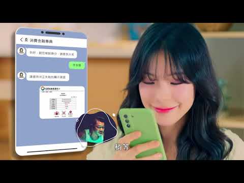  ep1不明中獎勿輕信操作網銀要小心