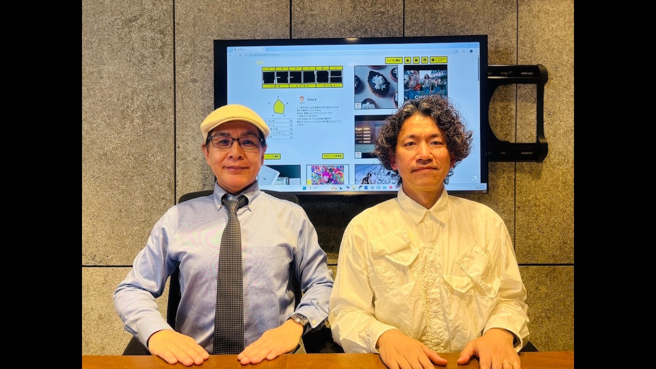 桜の下からスタート！手帳、イマコレキ二、そにぎりくん、そしてあのページの裏コマンドもつくったデザイナーおかむーとお届けします！好きな漢字は？ / プレイバックほぼ日/ 2026年3月30日（月）配信