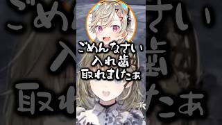 50年後のぶいすぽwww【ぶいすぽ/切り抜き】