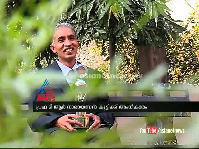 Sri C Achutha Menon Government College видео №1