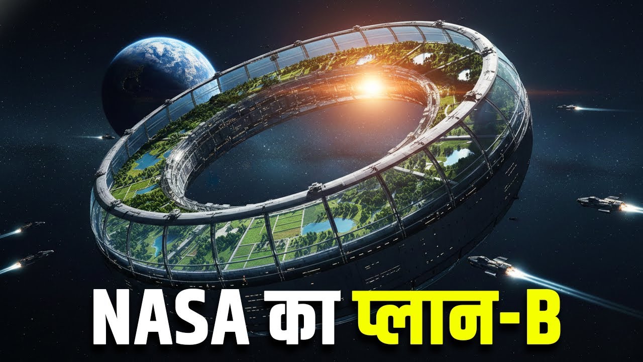 धरती बचाने का NASA का मास्टरप्लान| O'Neill Cylinders Humanity's Future in Space