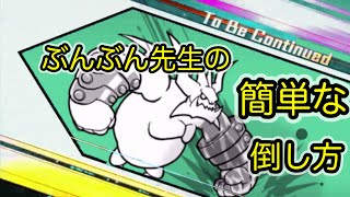 にゃんこ 大 戦争 第 3 章 Watch Hd Mp4 Videos Download Free