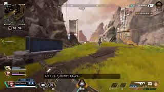 [APEX] 新シーズン開幕