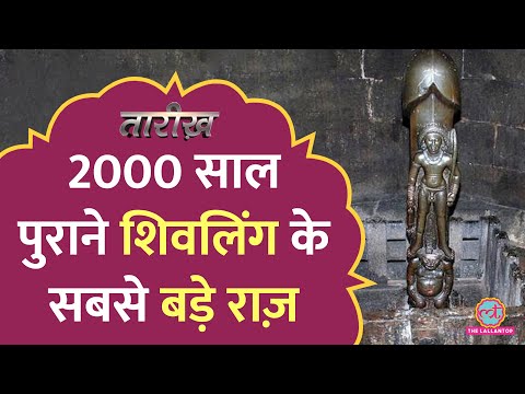 Andhra Pradesh का Shiv Mandir, जिसका Shivling अभिषेक करने काशी का जल ख़ुद आता है? Gudimallam Temple