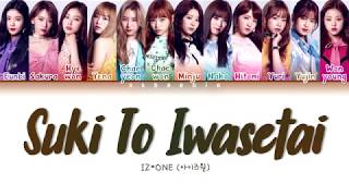 Download lagu IZ*ONE (아이즈원) - Suki to Iwasetai (好きと言わせたい) (Color Coded Lyrics KAN/ROM/ENG) mp3