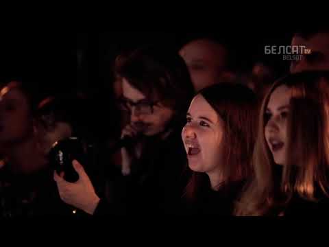 J:Морс - Не умирай (Belsat Music Live)