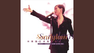 Download lagu 舞動傾斜 Medley：a傾斜 b天大地大 c再生戀 d匆匆 e冬季來的女人 mp3