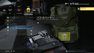 CODMWやるよ