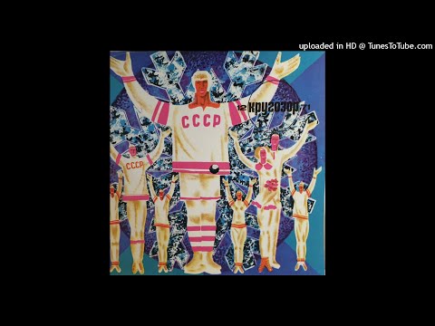 krugozor russian speeches records 7-12