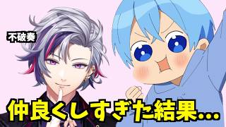 【衝撃】不破湊と距離近くなった結果…【すとぷり文字起こし】【ころん/切り抜き】